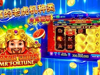 Exclusive Australian Jackpot Slots